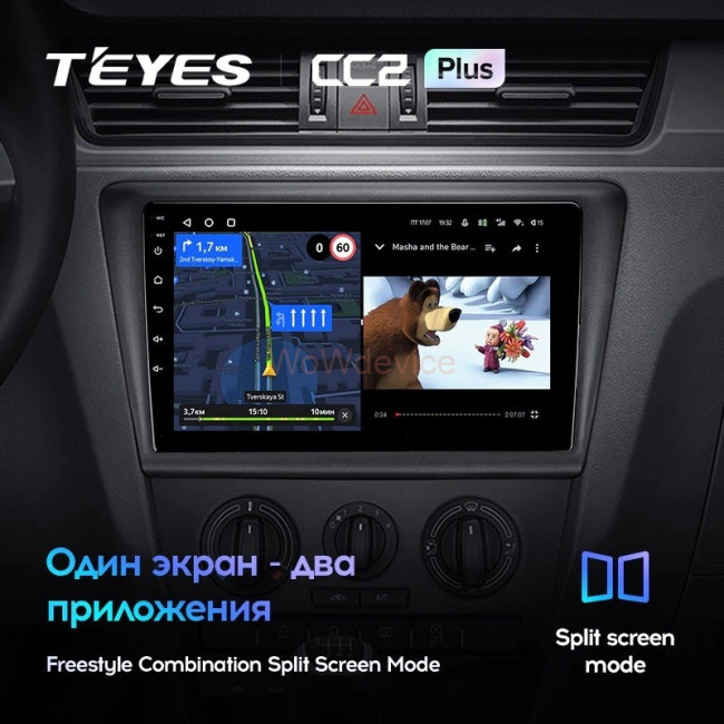 Штатная магнитола Teyes CC2 Plus 3/32 Skoda Rapid NH3 NH1 (2012-2020) Штатная магнитола Teyes CC2 Plus 3/32 Skoda Rapid NH3 NH1 (2012-2020)