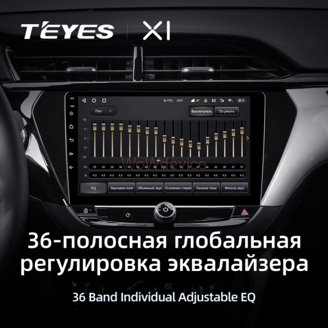 Штатная магнитола Teyes X1 4G 2/32 Opel Corsa F (2019-2023)