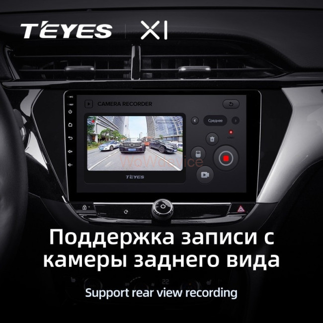 Штатная магнитола Teyes X1 4G 2/32 Opel Corsa F (2019-2023)