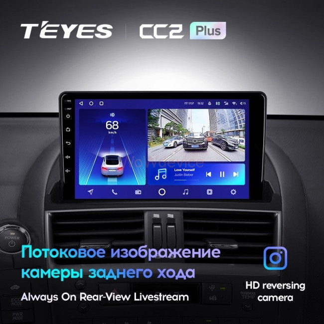 Штатная магнитола Teyes CC2L Plus 2/32 Lexus HS250H F10 (2009-2012)