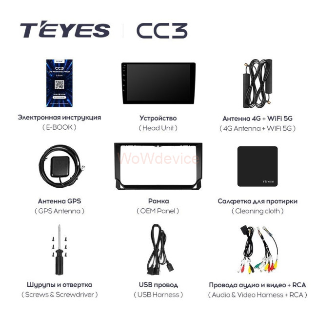 Штатная магнитола Teyes CC3 360 6/128 Seat Ibiza (2017-2020) Штатная магнитола Teyes CC3 360 6/128 Seat Ibiza (2017-2020)