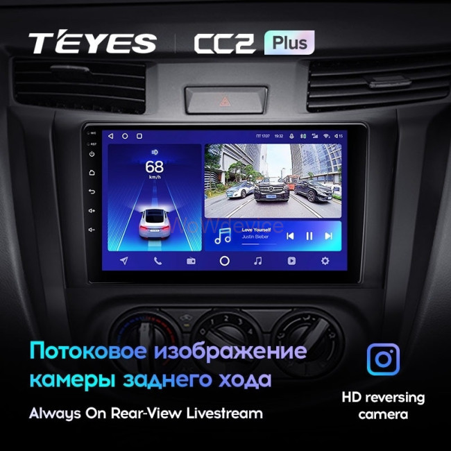 Штатная магнитола Teyes CC2L Plus 1/16 Nissan Navara D23 IV (2014-2021) Тип-А