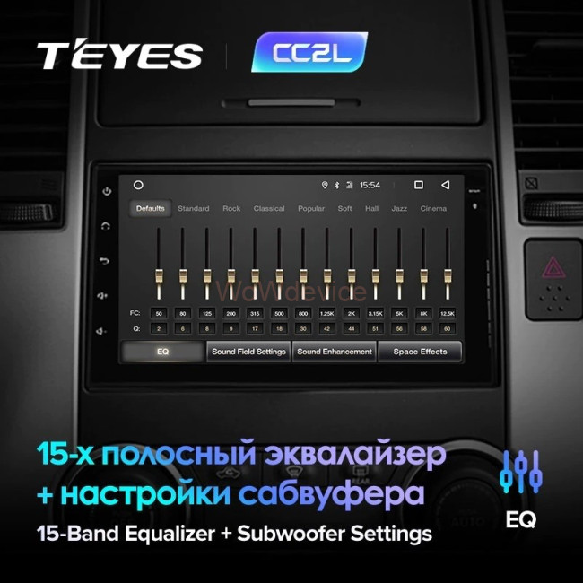 Штатная магнитола Teyes CC2L Plus 1/16 Универсал 7" Штатная магнитола Teyes CC2L Plus 1/16 Универсал 7"