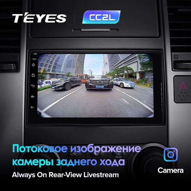Штатная магнитола Teyes CC2L Plus 1/16 Универсал 7" Штатная магнитола Teyes CC2L Plus 1/16 Универсал 7"