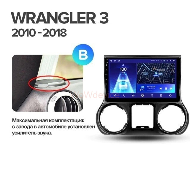 Штатная магнитола Teyes CC2 Plus 4/64 Jeep Wrangler 3 JK 2010-2017 L15 Штатная магнитола Teyes CC2 Plus 4/64 Jeep Wrangler 3 JK 2010-2017 L15
