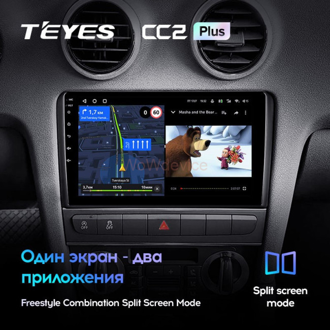 Штатная магнитола Teyes CC2L Plus 1/16 Audi RS3 1 (2011-2012)