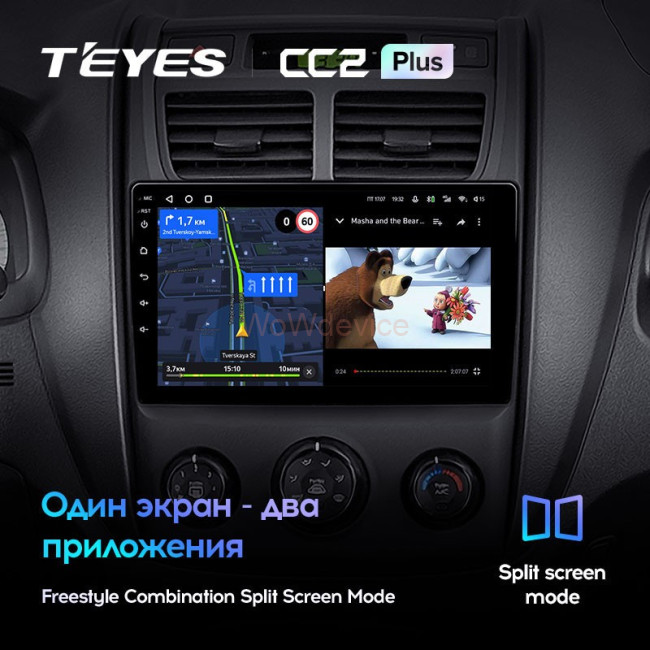 Штатная магнитола Teyes CC2L Plus 2/32 Kia Sportage 2 (2007-2009) Штатная магнитола Teyes CC2L Plus 2/32 Kia Sportage 2 (2007-2009)