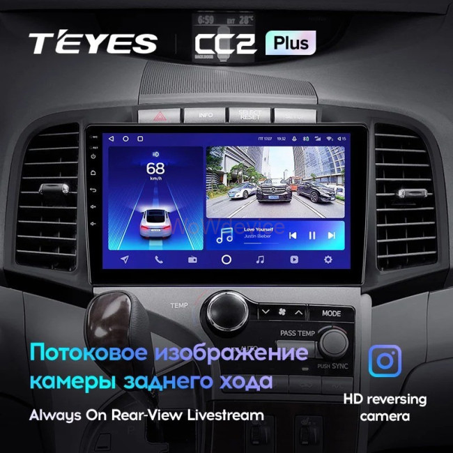 Штатная магнитола Teyes CC2L Plus 2/32 Toyota Venza 2008-2016