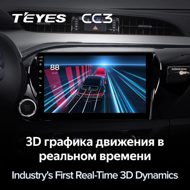 Штатная магнитола Teyes CC3 4/64 Toyota Hilux Pick Up (2015-2020) Штатная магнитола Teyes CC3 4/64 Toyota Hilux Pick Up (2015-2020)