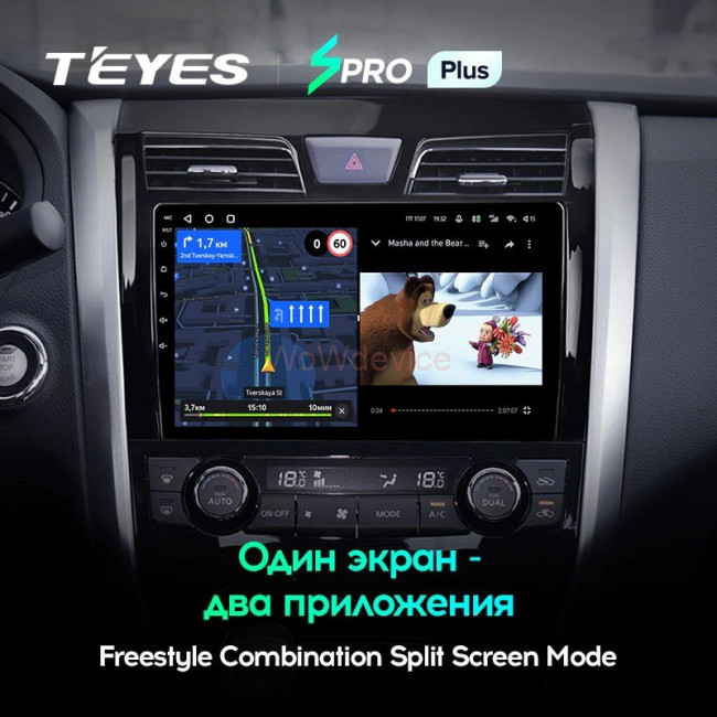 Штатная магнитола Teyes SPRO Plus 4/64 Nissan Teana J33 (2013-2015) Тип-B Штатная магнитола Teyes SPRO Plus 4/64 Nissan Teana J33 (2013-2015) Тип-B