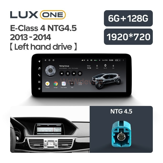 Штатная магнитола Teyes LUX ONE Mercedes-Benz E-Class 4 W212 S207 A207 S212 C207 (NTG 5.0) (2013-2016) Штатная магнитола Teyes LUX ONE Mercedes-Benz E-Class 4 W212 S207 A207 S212 C207 (NTG 5.0) (2013-2016)