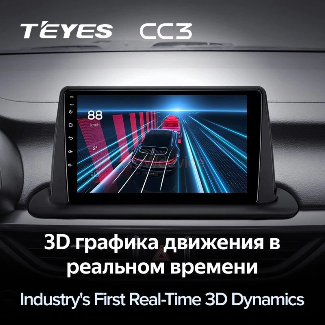 Штатная магнитола Teyes CC3 3/32 Kia Cerato 4 (2018-2021)