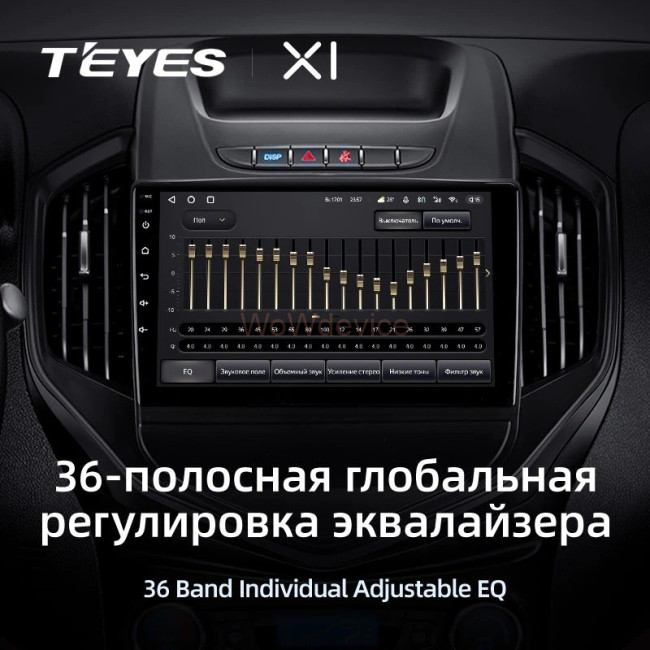 Штатная магнитола Teyes X1 4G 2/32 Geely GC6 (2016-2019) Штатная магнитола Teyes X1 4G 2/32 Geely GC6 (2016-2019)
