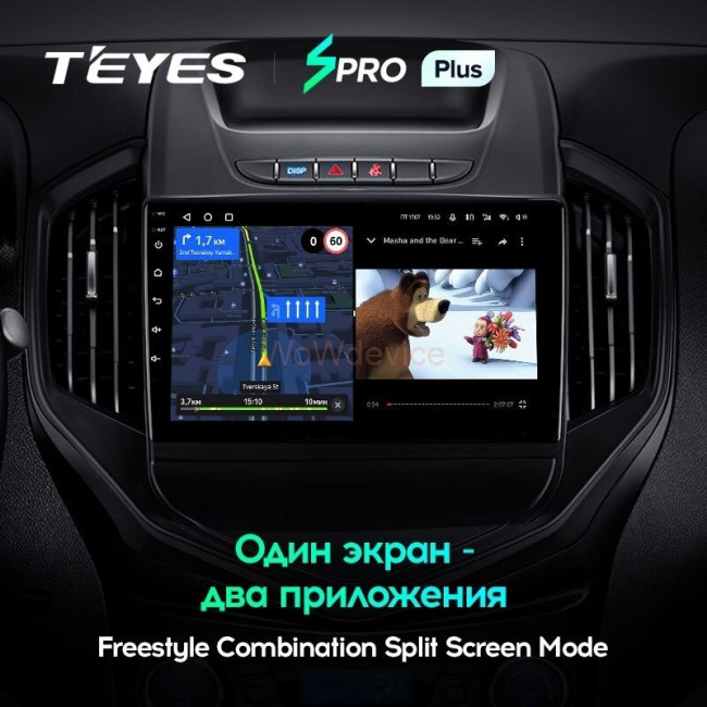 Штатная магнитола Teyes SPRO Plus 6/128 Geely GC6 (2016-2019) Штатная магнитола Teyes SPRO Plus 6/128 Geely GC6 (2016-2019)