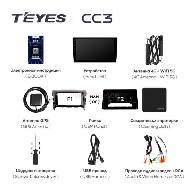 Штатная магнитола Teyes CC3 360 6/128 Mitsubishi Eclipse Cross 1 (2017-2021) F1 Штатная магнитола Teyes CC3 360 6/128 Mitsubishi Eclipse Cross 1 (2017-2021) F1