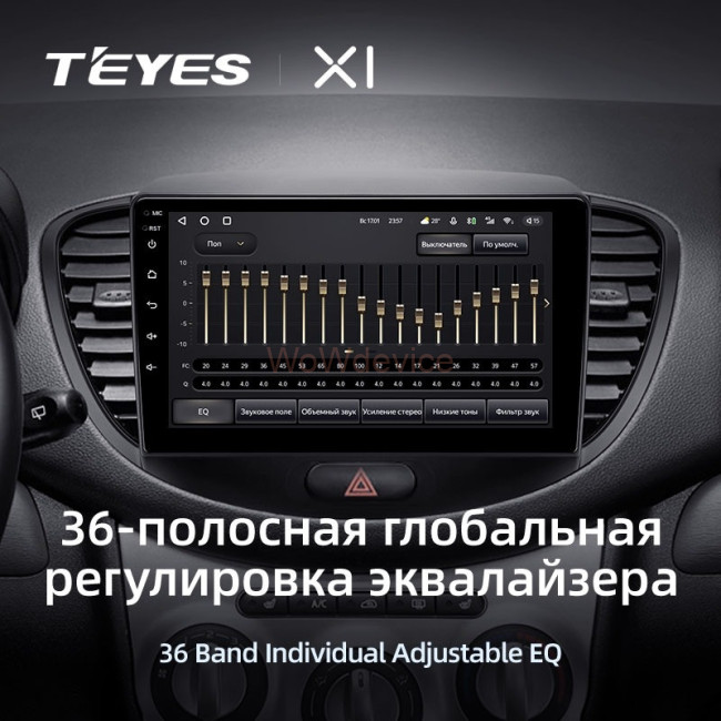 Штатная магнитола Teyes X1 4G 2/32 Hyundai i10 (2007-2013)