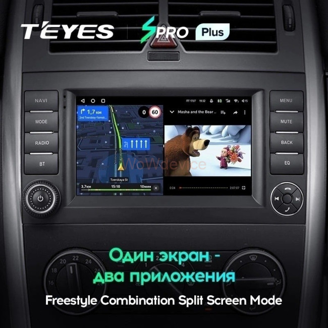 Штатная магнитола Teyes SPRO Plus 3/32 Mercedes-Benz B-Class T245 (2005-2011) 7" Штатная магнитола Teyes SPRO Plus 3/32 Mercedes-Benz B-Class T245 (2005-2011) 7"