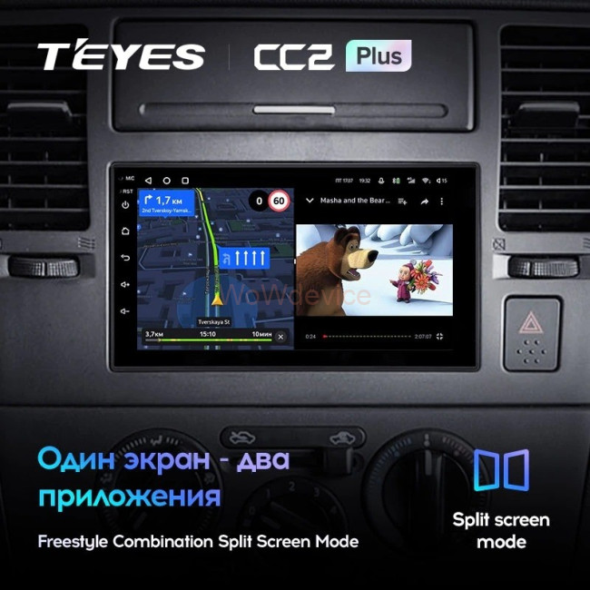 Штатная магнитола Teyes CC2 Plus 4/64 Универсал 7" Штатная магнитола Teyes CC2 Plus 4/64 Универсал 7"