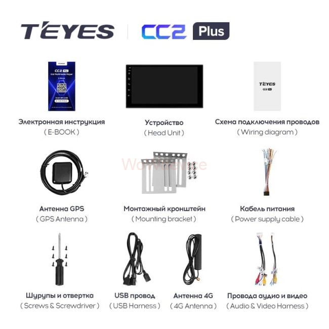 Штатная магнитола Teyes CC2 Plus 4/64 Универсал 7" Штатная магнитола Teyes CC2 Plus 4/64 Универсал 7"