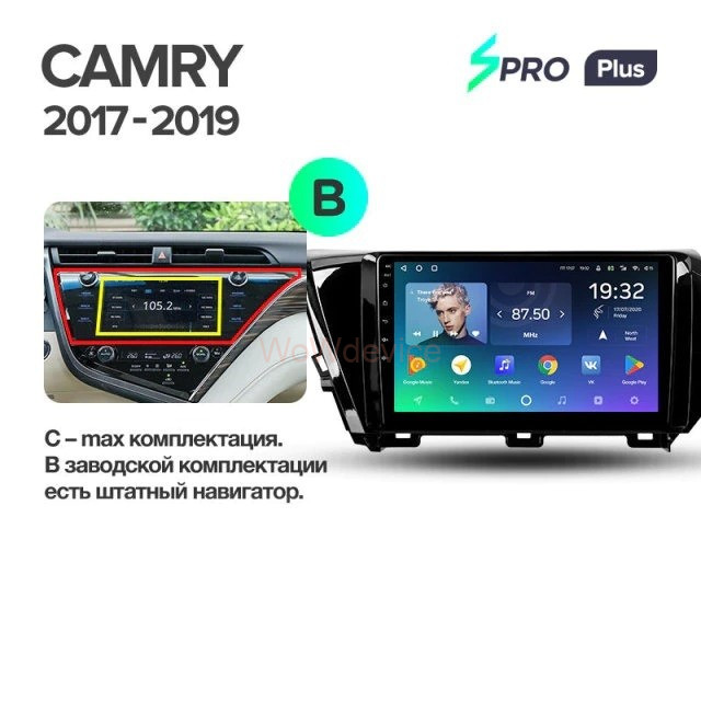 Штатная магнитола Teyes SPRO Plus 3/32 Toyota Camry 8 XV 70 (2017-2020) Тип-B Штатная магнитола Teyes SPRO Plus 3/32 Toyota Camry 8 XV 70 (2017-2020) Тип-B