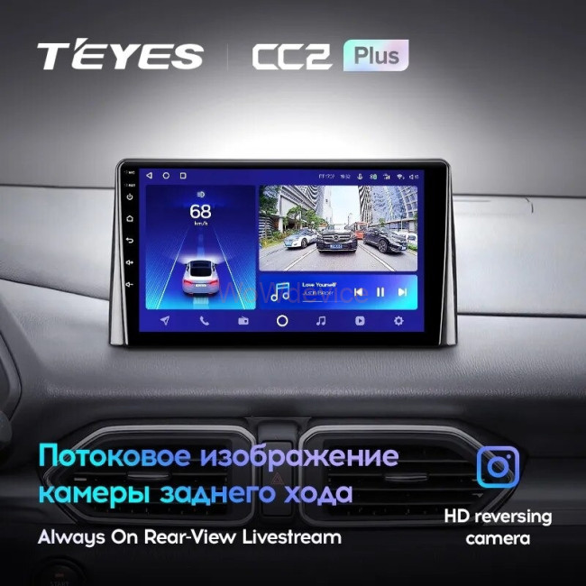 Штатная магнитола Teyes CC2 Plus 4/64 Mazda CX-5 2 KF (2017-2023)