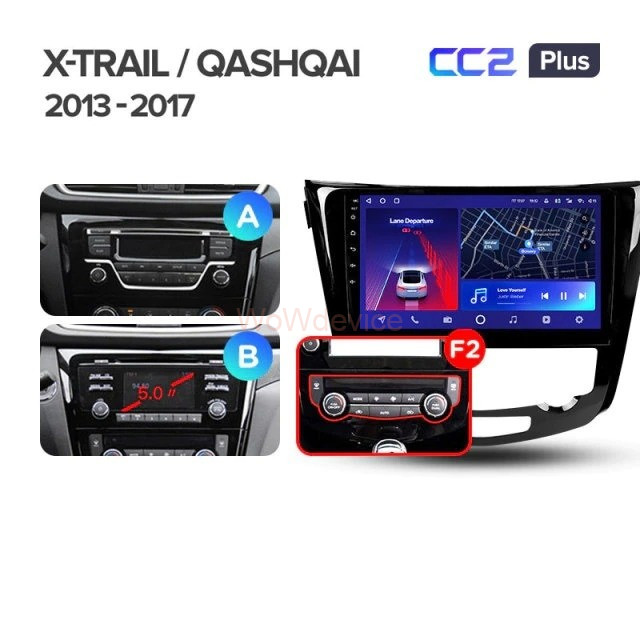 Штатная магнитола Teyes CC2 Plus 3/32 Nissan X-Trail 3 T32 (2013-2021) F2 климат контроль Тип-A Штатная магнитола Teyes CC2 Plus 3/32 Nissan X-Trail 3 T32 (2013-2021) F2 климат контроль Тип-A