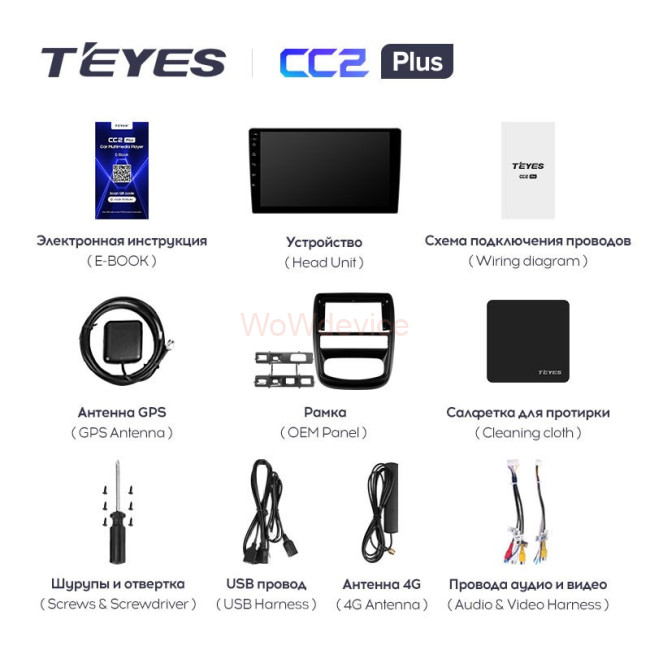 Штатная магнитола Teyes CC2 Plus 4/64 Renault Duster 1 (2010-2015) Штатная магнитола Teyes CC2 Plus 4/64 Renault Duster 1 (2010-2015)