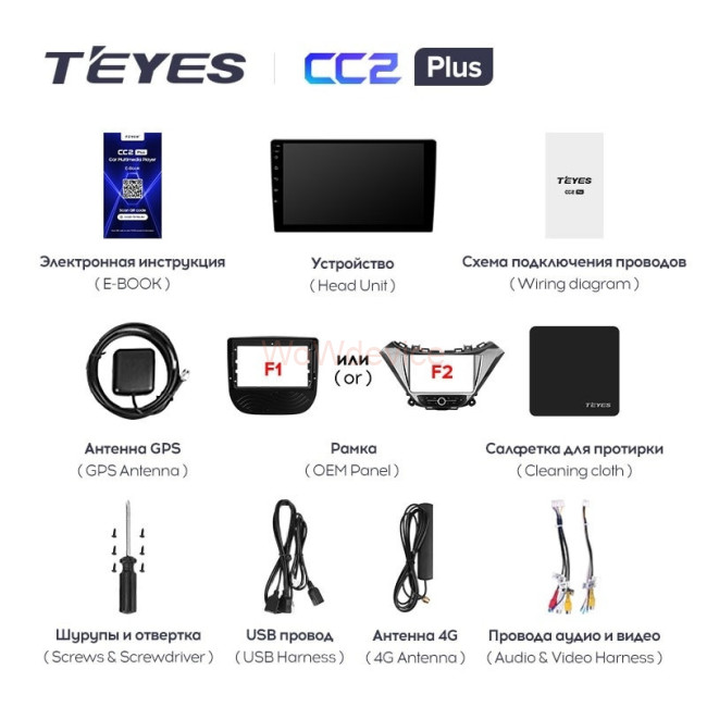 Штатная магнитола Teyes CC2L Plus 2/32 Chevrolet Malibu 9 (2015-2023) F2 Штатная магнитола Teyes CC2L Plus 2/32 Chevrolet Malibu 9 (2015-2023) F2