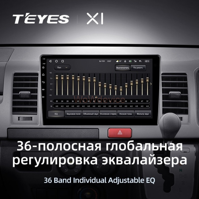 Штатная магнитола Teyes X1 4G 2/32 Toyota Hiace H200 (2010-2018) Правый руль