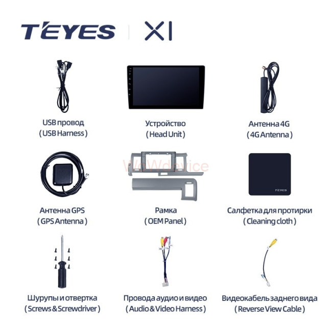 Штатная магнитола Teyes X1 4G 2/32 Toyota Hiace H200 (2010-2018) Правый руль