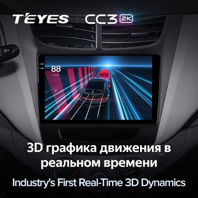 Штатная магнитола Teyes CC3 2K 6/128 Chevrolet Sail (2015-2018) Штатная магнитола Teyes CC3 2K 6/128 Chevrolet Sail (2015-2018)