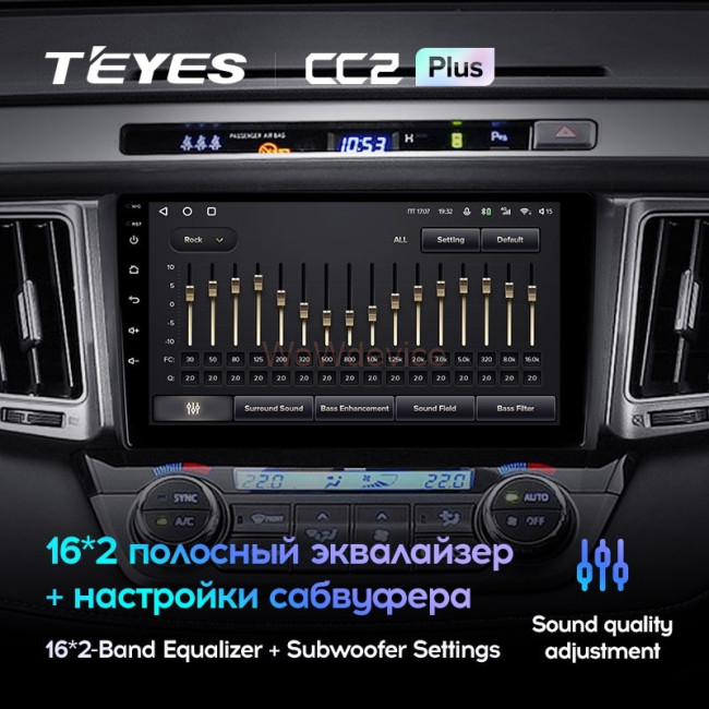 Штатная магнитола Teyes CC2L Plus 1/16 Toyota RAV4 4 XA40 5 XA50 (2012-2018) Правый руль Штатная магнитола Teyes CC2L Plus 1/16 Toyota RAV4 4 XA40 5 XA50 (2012-2018) Правый руль