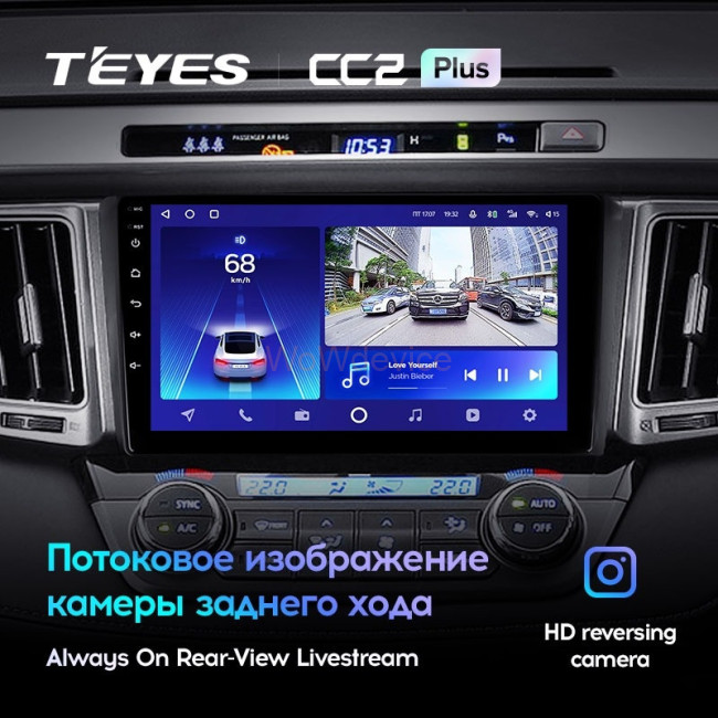 Штатная магнитола Teyes CC2L Plus 1/16 Toyota RAV4 4 XA40 5 XA50 (2012-2018) Правый руль Штатная магнитола Teyes CC2L Plus 1/16 Toyota RAV4 4 XA40 5 XA50 (2012-2018) Правый руль