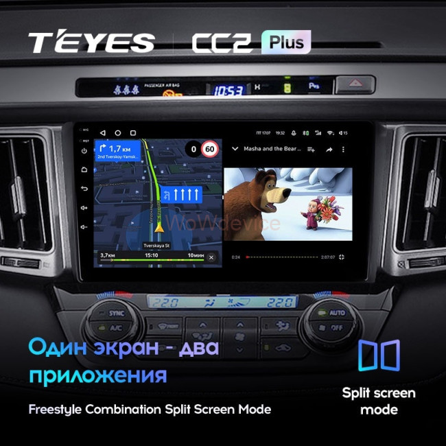 Штатная магнитола Teyes CC2L Plus 1/16 Toyota RAV4 4 XA40 5 XA50 (2012-2018) Правый руль Штатная магнитола Teyes CC2L Plus 1/16 Toyota RAV4 4 XA40 5 XA50 (2012-2018) Правый руль