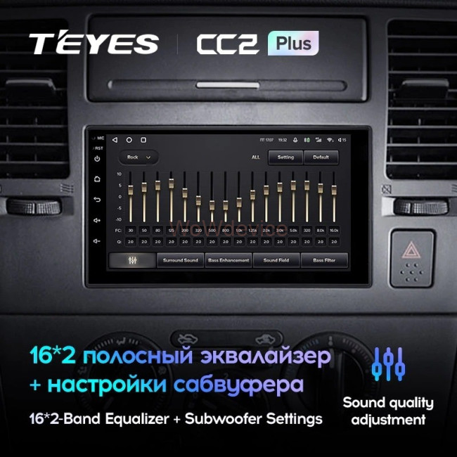 Штатная магнитола Teyes CC2 Plus 4/32 Универсал 7" Штатная магнитола Teyes CC2 Plus 4/32 Универсал 7"