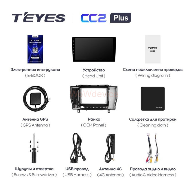 Штатная магнитола Teyes CC2L Plus 1/16 Toyota Crown 12 S180 (1999-2008)