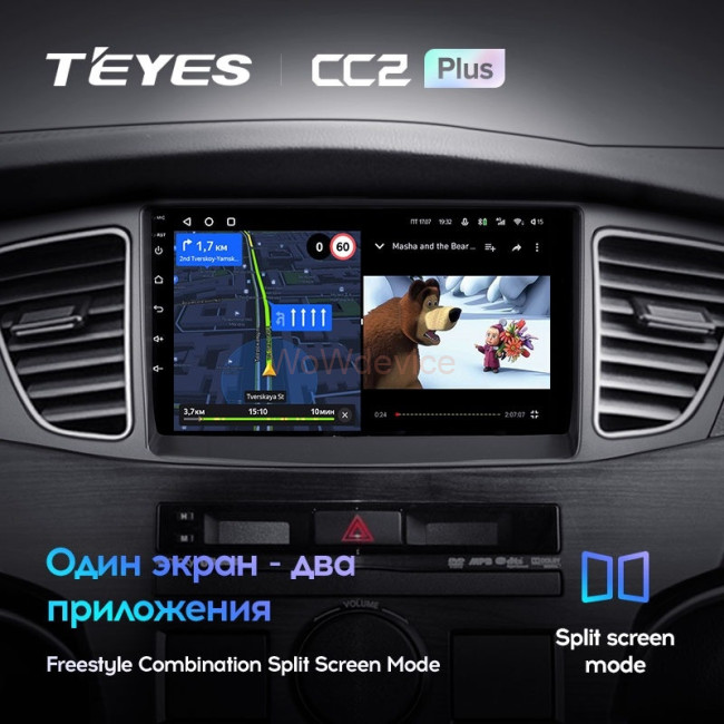 Штатная магнитола Teyes CC2 Plus 4/32 Kia Cadenza K7 (2011-2012)