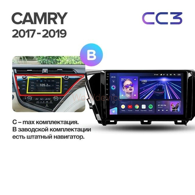 Штатная магнитола Teyes CC3 6/128 Toyota Camry 8 XV 70 (2017-2020) Тип-B Штатная магнитола Teyes CC3 6/128 Toyota Camry 8 XV 70 (2017-2020) Тип-B