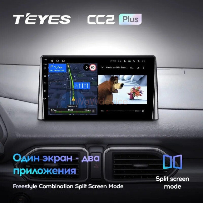 Штатная магнитола Teyes CC2 Plus 6/128 Mazda CX-5 2 KF (2017-2023) Штатная магнитола Teyes CC2 Plus 6/128 Mazda CX-5 2 KF (2017-2023)
