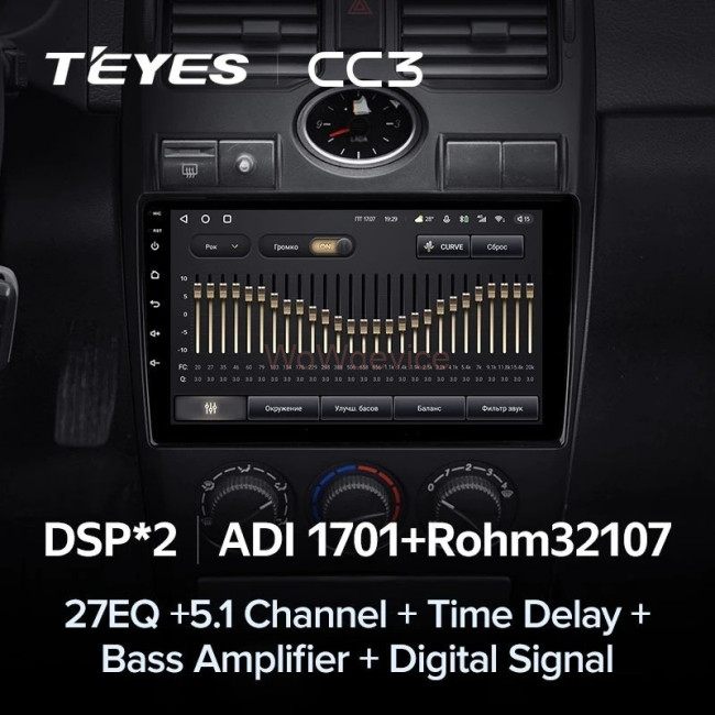 Штатная магнитола Teyes CC3 4/64 LADA Priora 1 (2007-2013) F2 (серебро) Штатная магнитола Teyes CC3 4/64 LADA Priora 1 (2007-2013) F2 (серебро)