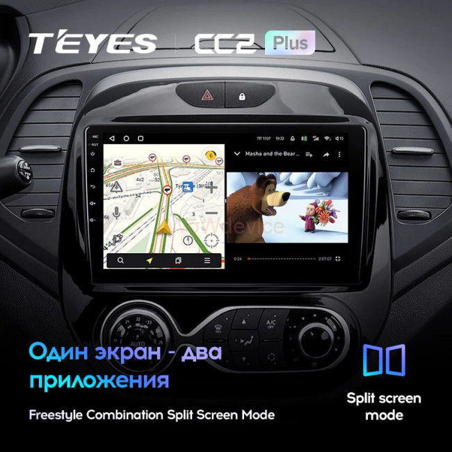 Штатная магнитола Teyes CC2 Plus 4/64 Renault Kaptur (2016-2019) F1 Штатная магнитола Teyes CC2 Plus 4/64 Renault Kaptur (2016-2019) F1