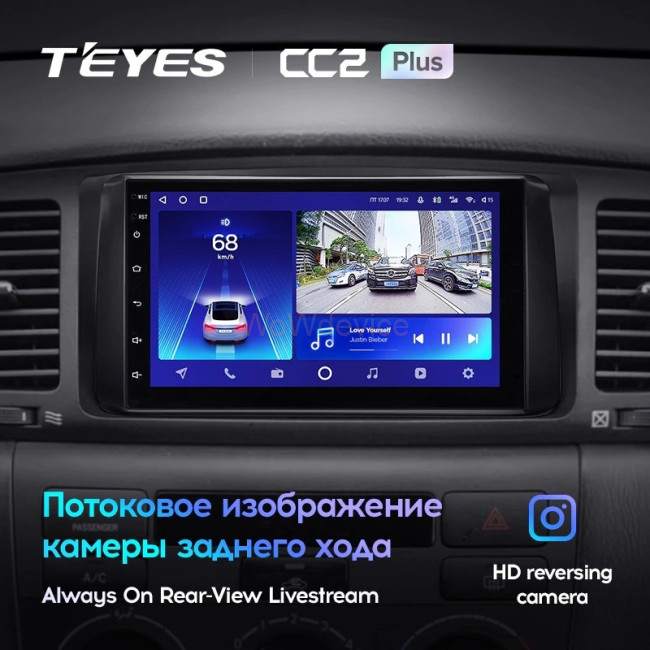 Штатная магнитола Teyes CC2L Plus 1/16 Toyota Corolla 9 E120 E130 (2003-2007) Штатная магнитола Teyes CC2L Plus 1/16 Toyota Corolla 9 E120 E130 (2003-2007)
