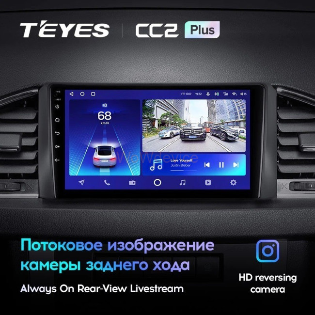 Штатная магнитола Teyes CC2L Plus 2/32 UAZ Patriot 3 (2016-2021) F1 Штатная магнитола Teyes CC2L Plus 2/32 UAZ Patriot 3 (2016-2021) F1