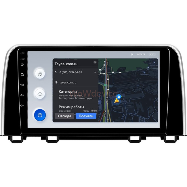 Штатная магнитола Teyes X1 4G 2/32 Honda CR-V 5 RT RW (2016-2018) Штатная магнитола Teyes X1 4G 2/32 Honda CR-V 5 RT RW (2016-2018)