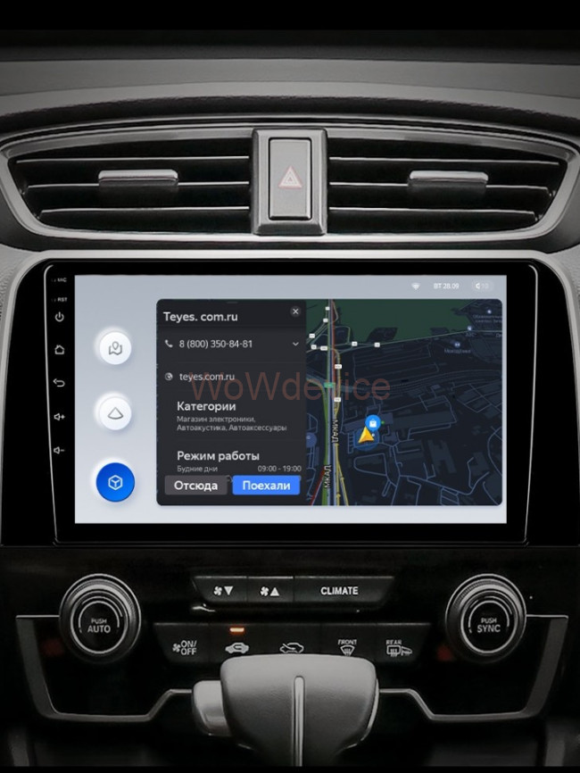 Штатная магнитола Teyes X1 4G 2/32 Honda CR-V 5 RT RW (2016-2018) Штатная магнитола Teyes X1 4G 2/32 Honda CR-V 5 RT RW (2016-2018)