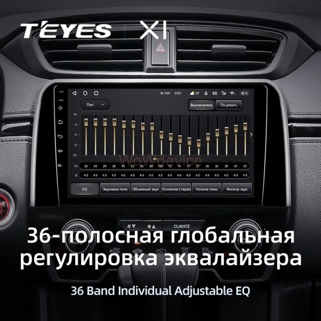 Штатная магнитола Teyes X1 4G 2/32 Honda CR-V 5 RT RW (2016-2018) Штатная магнитола Teyes X1 4G 2/32 Honda CR-V 5 RT RW (2016-2018)