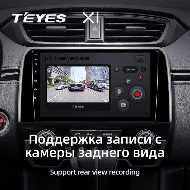 Штатная магнитола Teyes X1 4G 2/32 Honda CR-V 5 RT RW (2016-2018) Штатная магнитола Teyes X1 4G 2/32 Honda CR-V 5 RT RW (2016-2018)