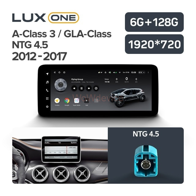 Штатная магнитола Teyes LUX ONE Mercedes-Benz A-Class 3 W176 / GLA-Class X156 (NTG 4.5) (2012-2017) Штатная магнитола Teyes LUX ONE Mercedes-Benz A-Class 3 W176 / GLA-Class X156 (NTG 4.5) (2012-2017)