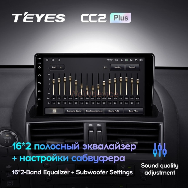 Штатная магнитола Teyes CC2 Plus 6/128 Lexus HS250H F10 (2009-2012)
