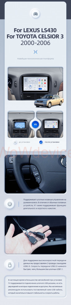 Штатная магнитола Teyes X1 4G 2/32 Toyota Celsior XF30 (2000-2006) F2